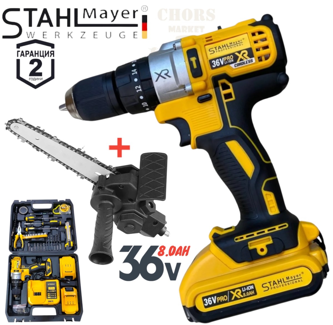 НЕМСКИ Акумулаторен Безчетков Винтоверт 36V 8,0AH 40 части Инструменти + Приставка Адаптер за Винтоверт Резачка за Клони + ЛЕД ФЕНЕР
