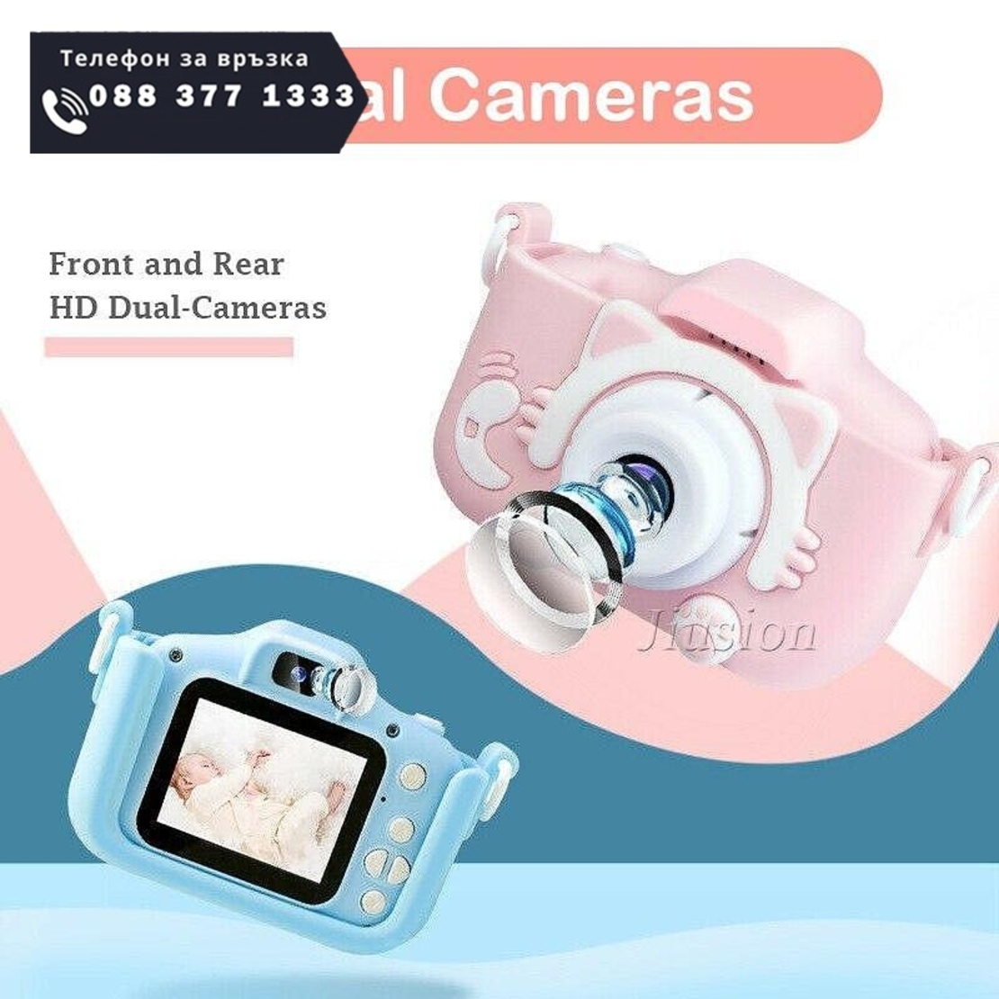 НЕМСКИ Детски фотоапарат за деца от 3 до 10 години, 1080P, Eкран 2 инча, Видео, Защита от падане + ЛЕД ФЕНЕР