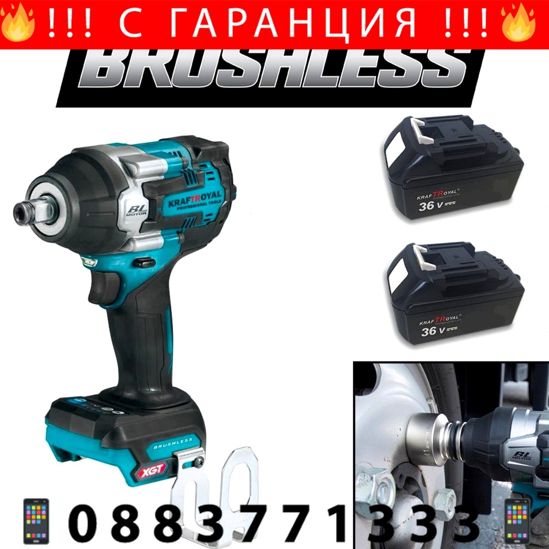 НЕМСКИ Акумулаторен Комбиниран Безчетков Гайковерт / Импакт Безжичен Акумулаторен Безчетков KRAFT ROYAL 36V 10.0AH 2 Броя Батерия + 10 броя Удължени Ковани Вложки 10-24мм + ЛЕД ФЕНЕР