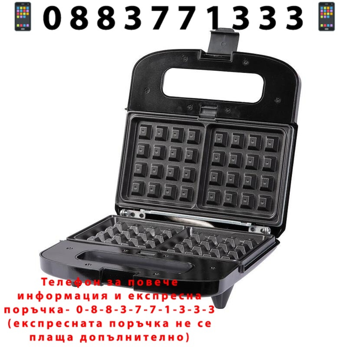 НЕМСКИ Уред за сандвичи и десерти, GoldMaster, 800W, 3 вида плочи, Незалепващи и лесни за почистване плочи, Черен + ЛЕД ФЕНЕР