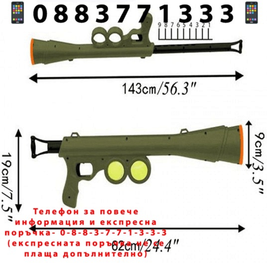 НЕМСКА Играчка за автоматично изстрелване на тенис топки, За домашни любимци + ЛЕД ФЕНЕР