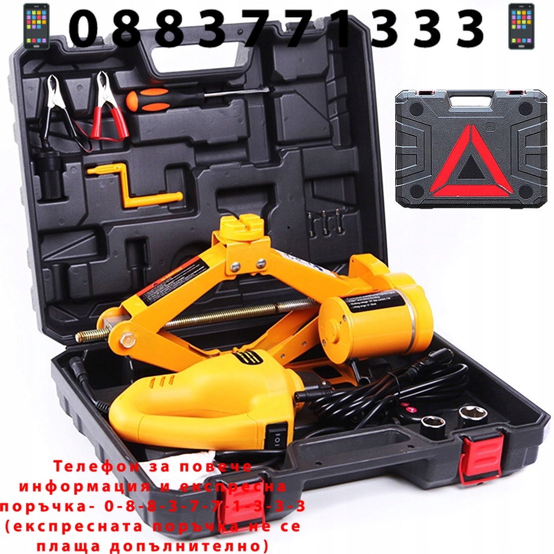 НЕМСКИ Електрически Крик и Гайковерт 2в1 – 12V Комплект HAWEK + ЛЕД ФЕНЕР