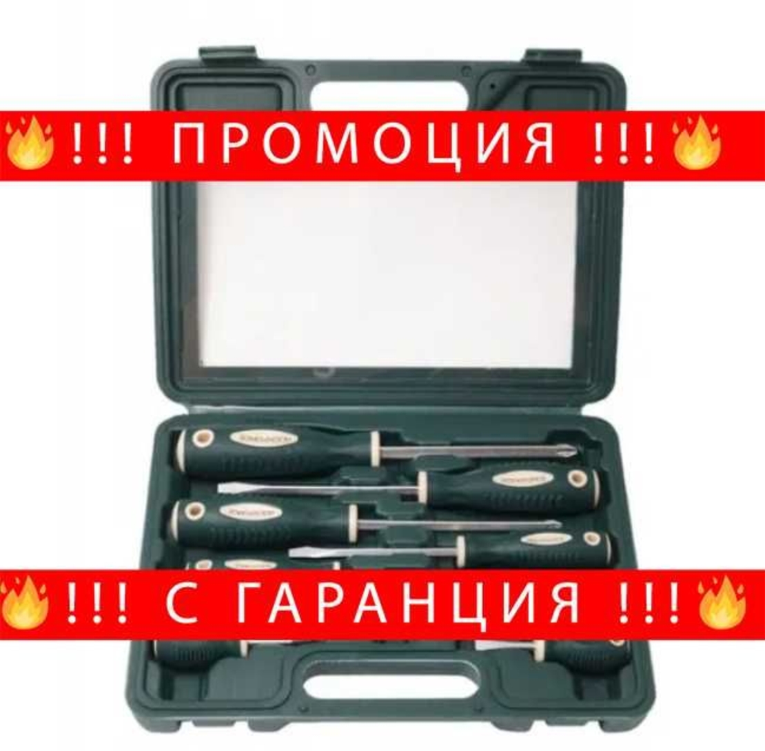 НЕМСКИ Отвертки Комплект И Телескопичен Магнит Rock Force + ЛЕД ФЕНЕР