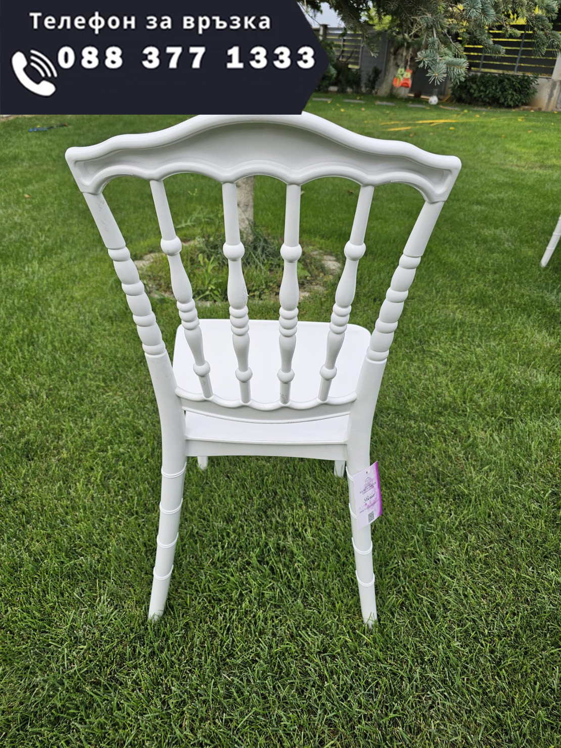 НЕМСКИ Сватбен Сет От 6 Стола Със Сгъваема Кетъринг Маса + ЛЕД ФЕНЕР