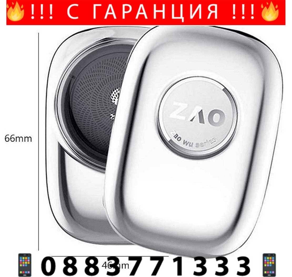 НЕМСКА Мини електрическа самобръсначка за мъже, Водоустойчива , Джобен размер, USB зареждане + ЛЕД ФЕНЕР