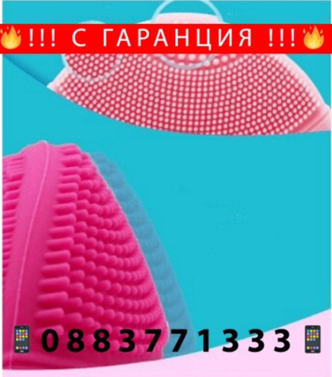 НЕМСКА Електрическа силиконова четка за масаж и почистване на лице, Водоустойчива + ЛЕД ФЕНЕР