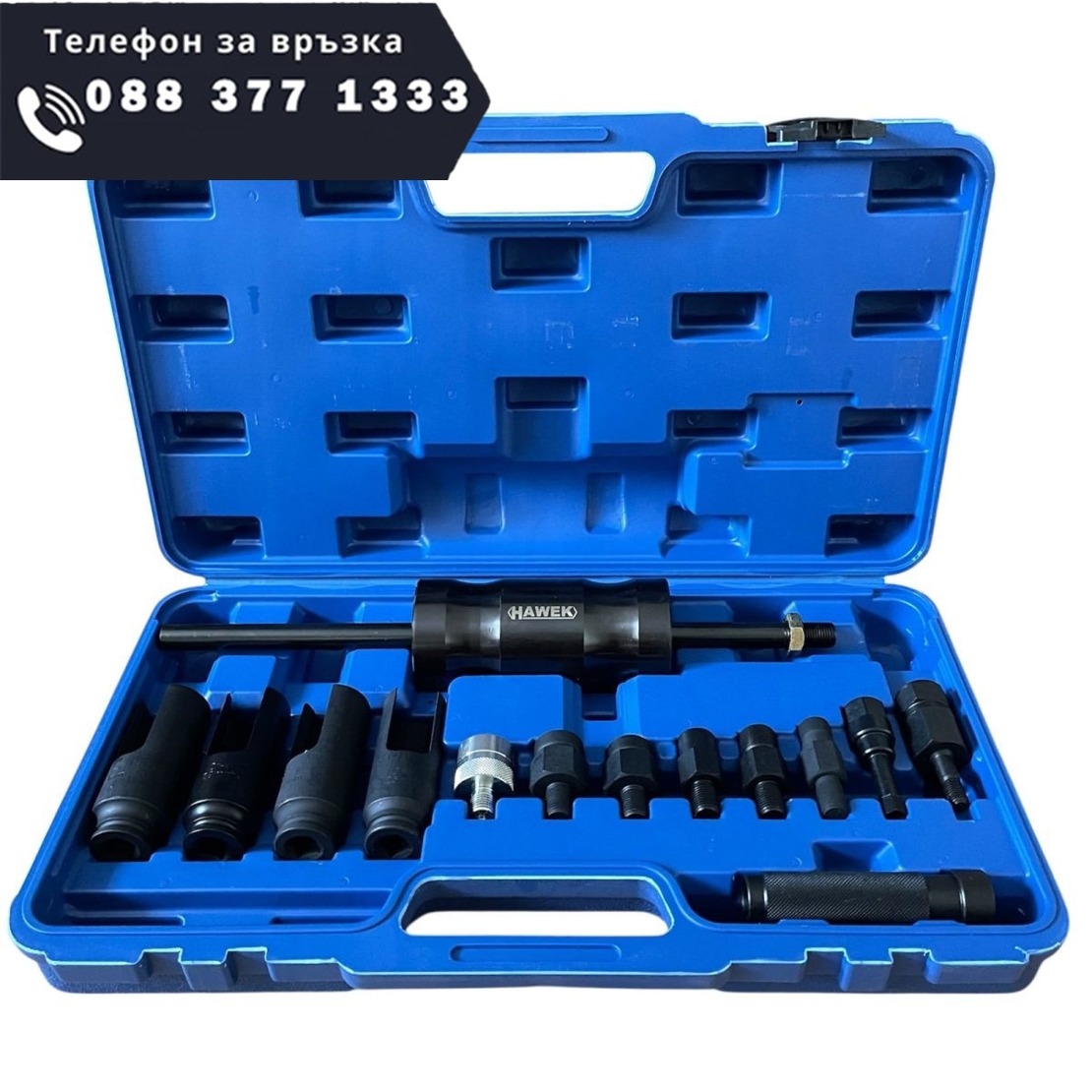 НЕМСКИ ОБРАТЕН ЧУК ЗА ВАДЕНЕ НА ДЮЗИ 14 ЧАСТИ HAWEK HW-111 + ЛЕД ФЕНЕР