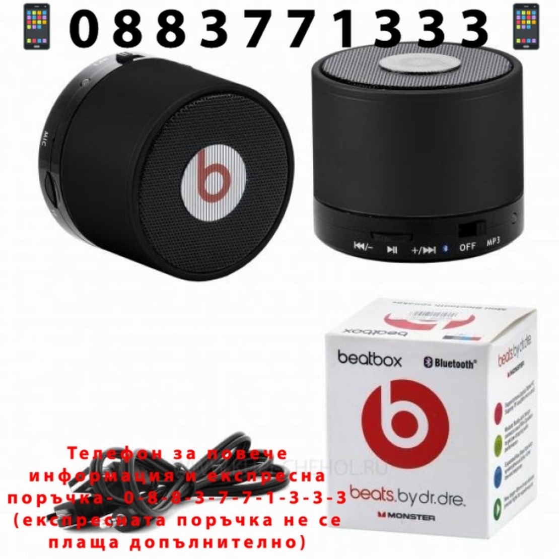 НЕМСКА Преносима блутут колонка Beats s10 + ЛЕД ФЕНЕР