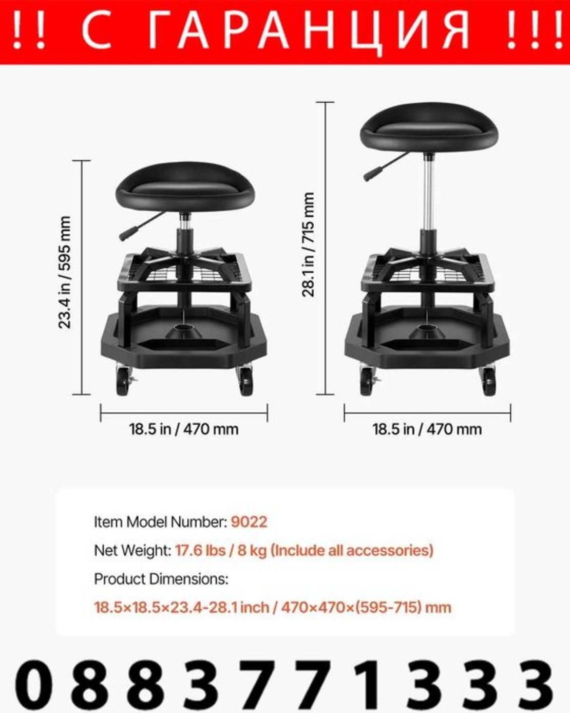 НЕМСКИ Регулируем работен стол на колела + ЛЕД ФЕНЕР
