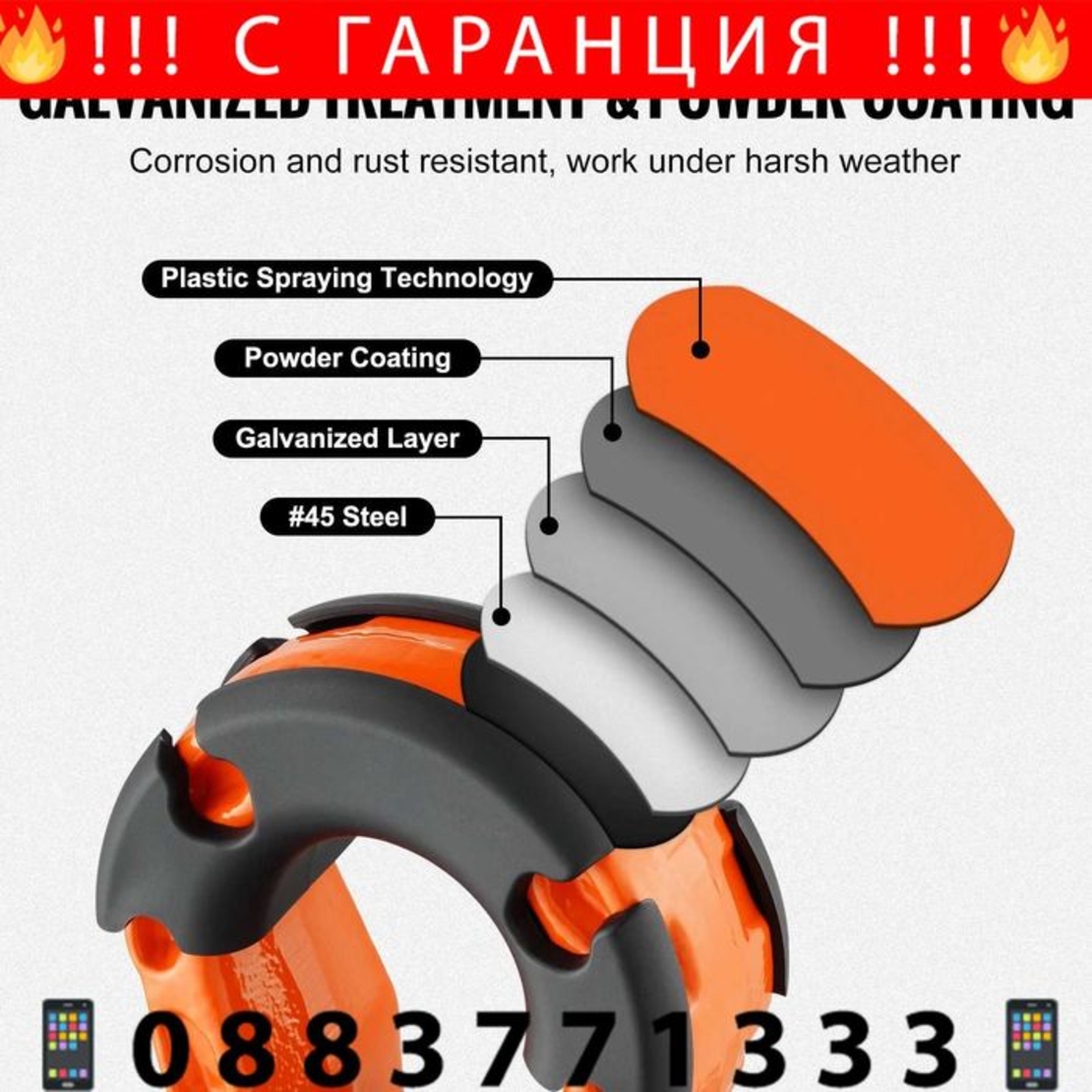 НЕМСКИ D-Ring шекел – 2 броя, 3/4 + ПОДАРЪК ЛЕД ФЕНЕР