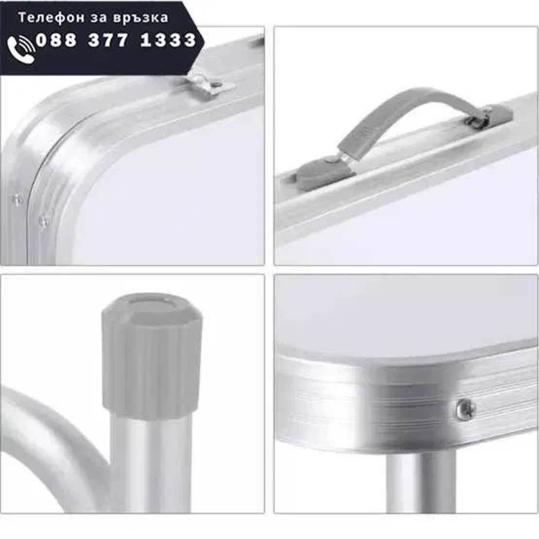 НЕМСКА Сгъваема Маса За Къмпинг + Подарък ЛЕД ФЕНЕР