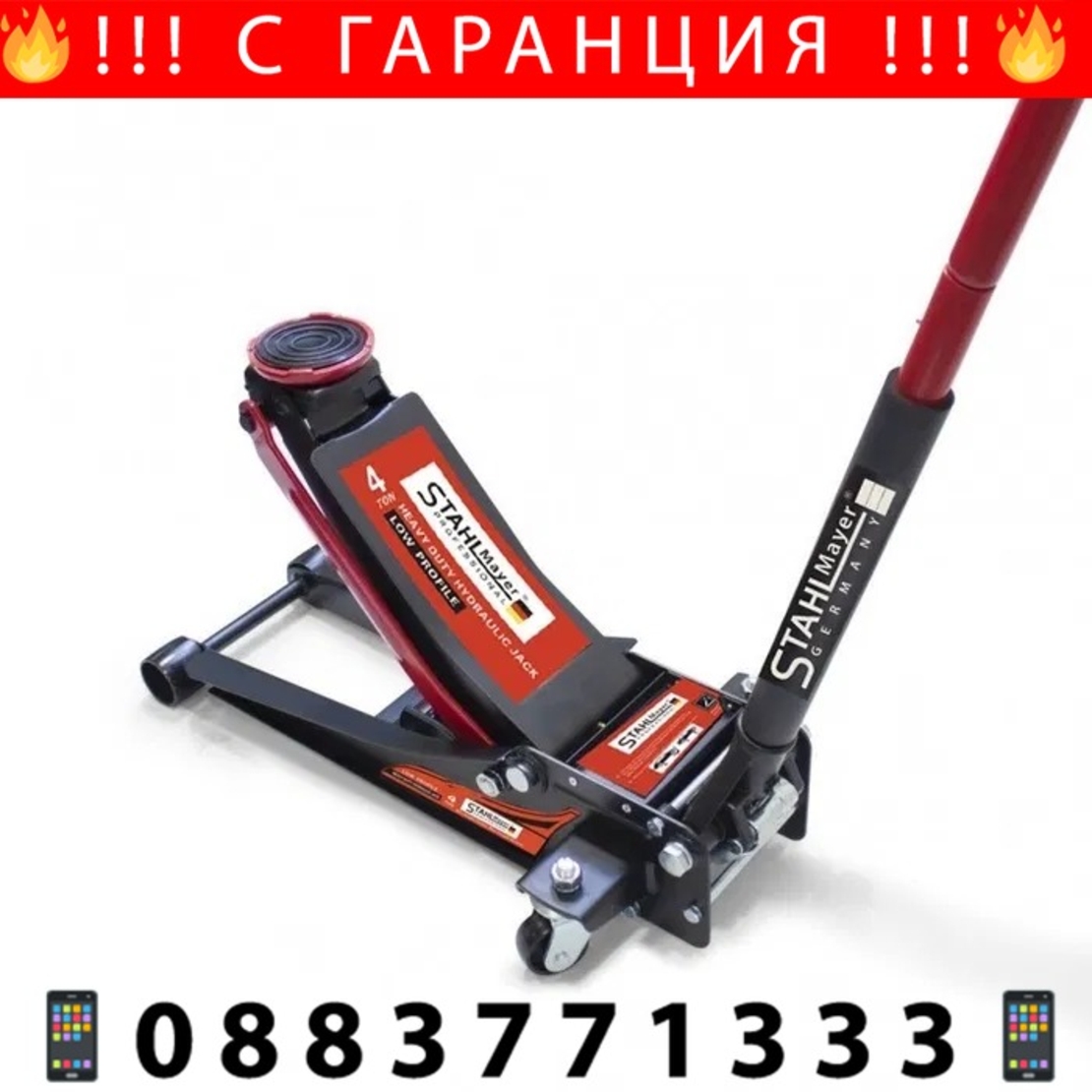 НЕМСКИ Нископрофилен Крик 4 тона Крокодил STAHLMAYER 83-465мм с две помпи + ЛЕД ФЕНЕР