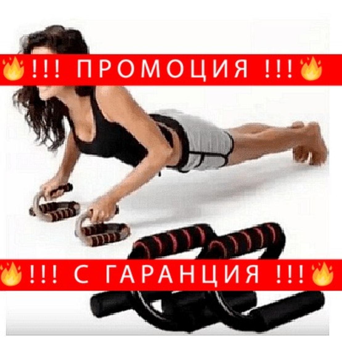 НЕМСКА Универсална стойка за лицеви опори, Компактна и елегантна опора, Черна + ЛЕД ФЕНЕР...