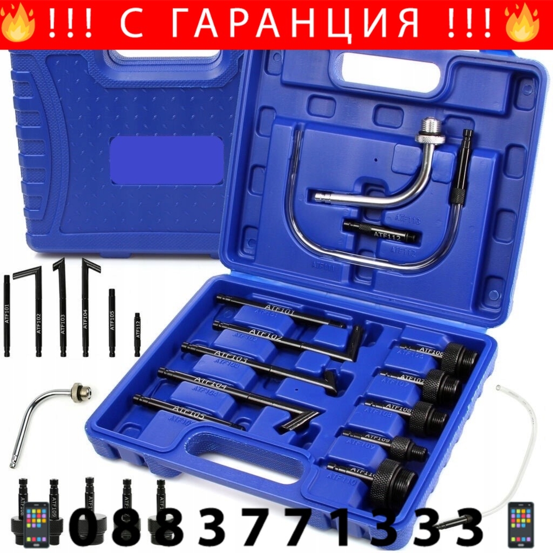 НЕМСКА Пневматична Помпа за Масла на Скоростни Кутии 8 литра HAWEK HW-1038 + ЛЕД ФЕНЕР