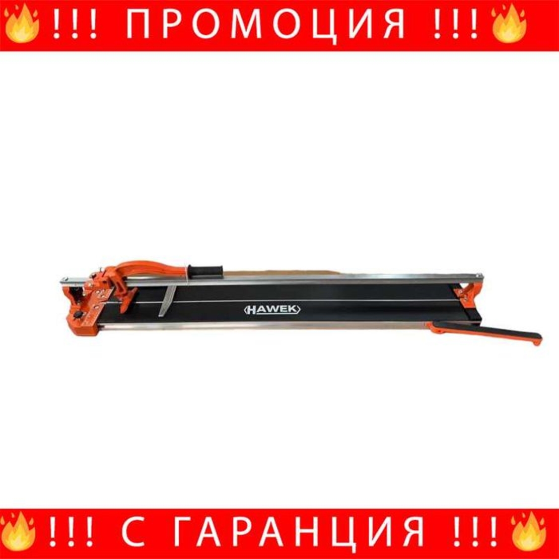 НЕМСКА Машина За Рязане На Плочки С Лазер 1200 ММ HAWEK + ЛЕД ФЕНЕР