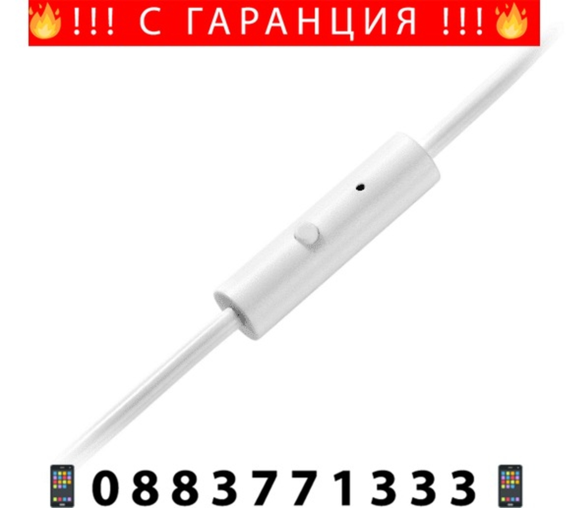 НЕМСКИ Слушалки MySound, Бели + ЛЕД ФЕНЕР