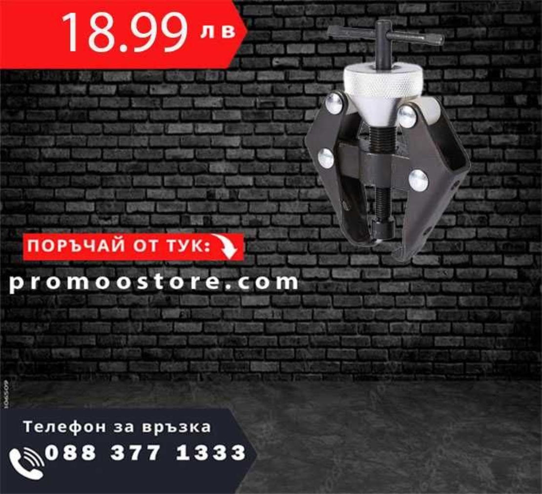 НЕМСКА Скоба за акумулаторни клеми и чистачки , HAWEK + ЛЕД ФЕНЕР