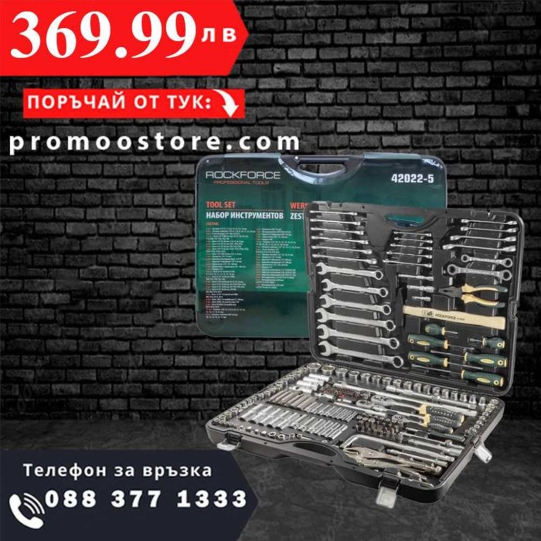 НЕМСКО Гедоре 202 ЧАСТИ 1/4