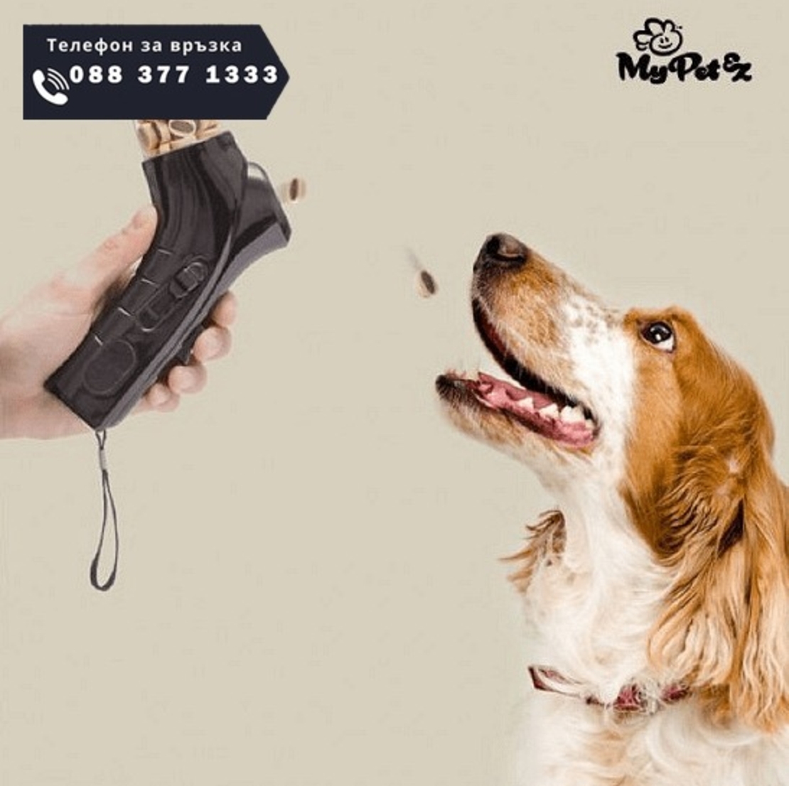 НЕМСКИ Уред за изстрелване на кучешки гранули, Удобен дизайн, Връзка за носене + ЛЕД ФЕНЕР