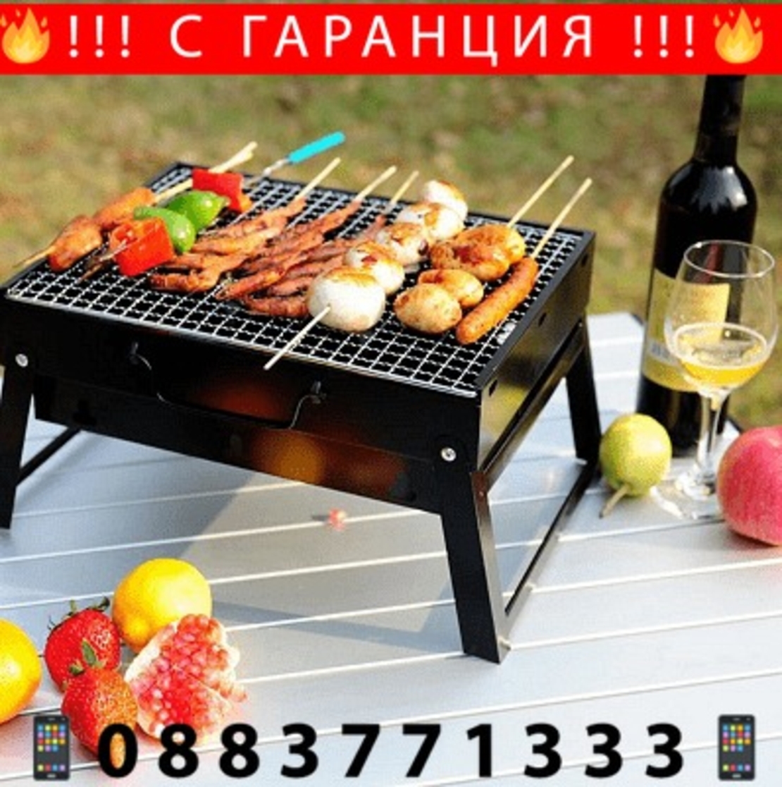 НЕМСКИ Преносим грил барбекю, 360 * 105 * 280, Черен + ЛЕД ФЕНЕР