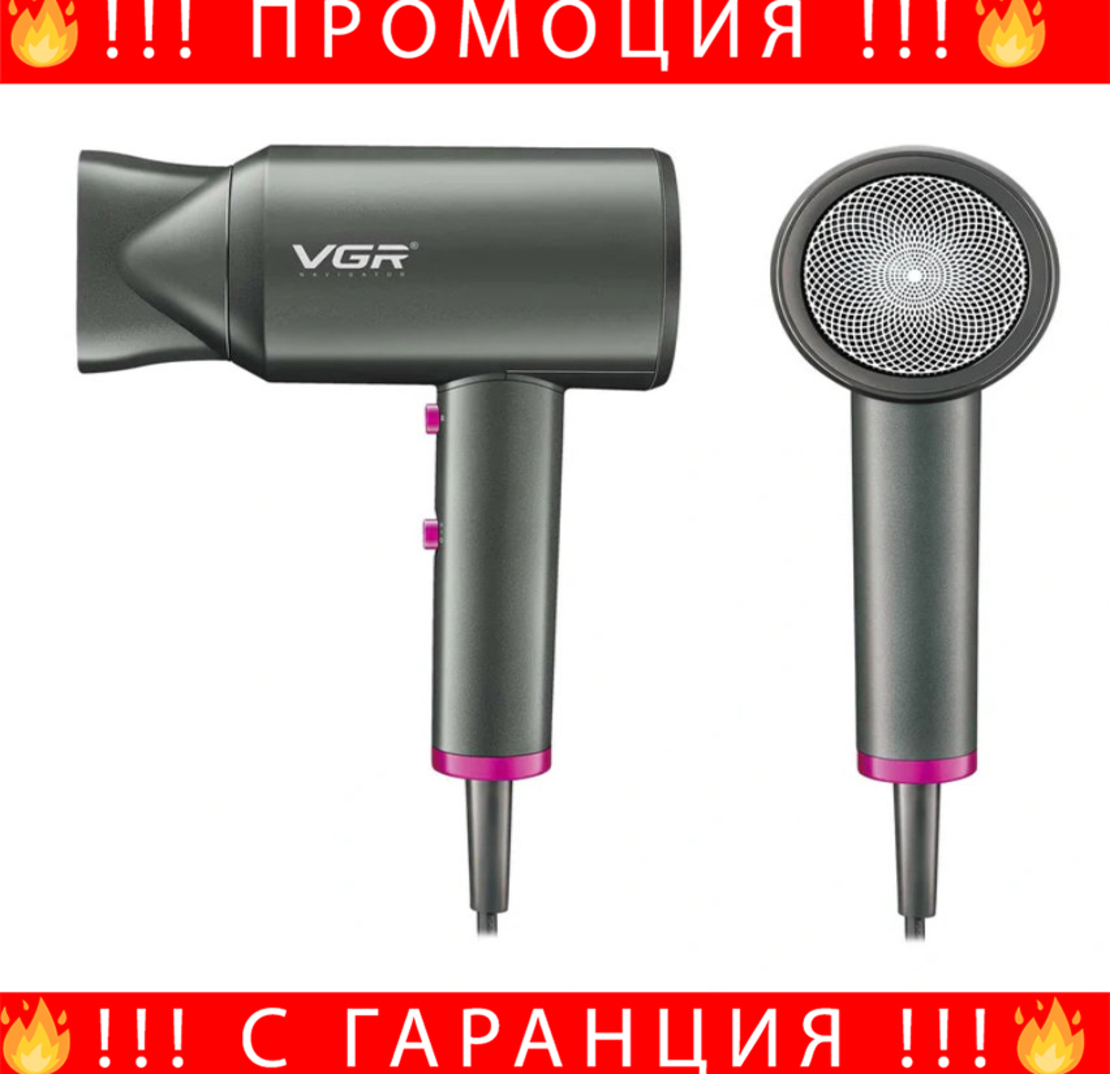 НЕМСКИ Професионален Сешоар VGR V-400 черен