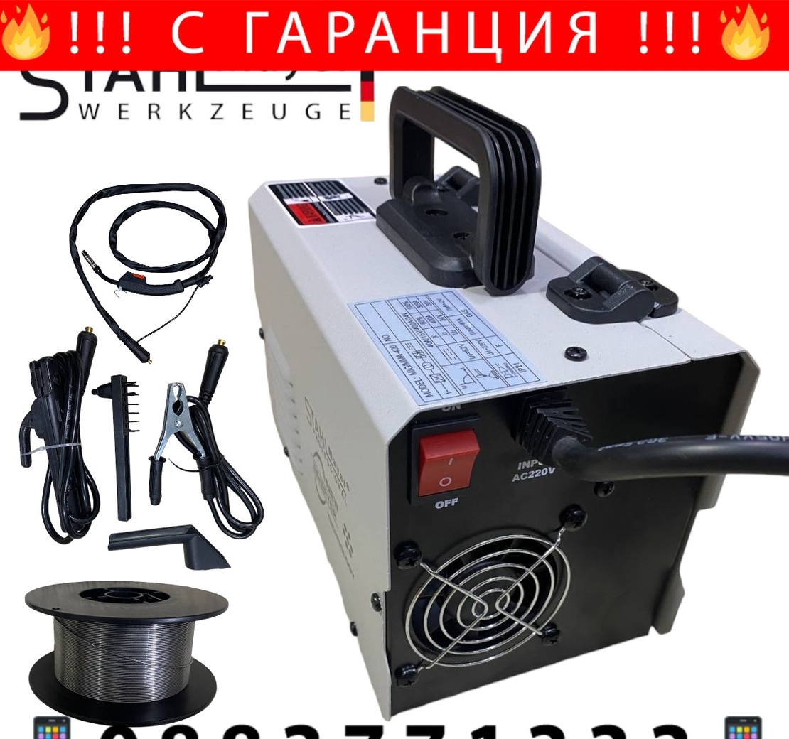 НЕМСКО Телоподаващо Инверторен Електрожен 400А 2в1 Заваръчна Техника STAHLMAYER + ЛЕД ФЕНЕР