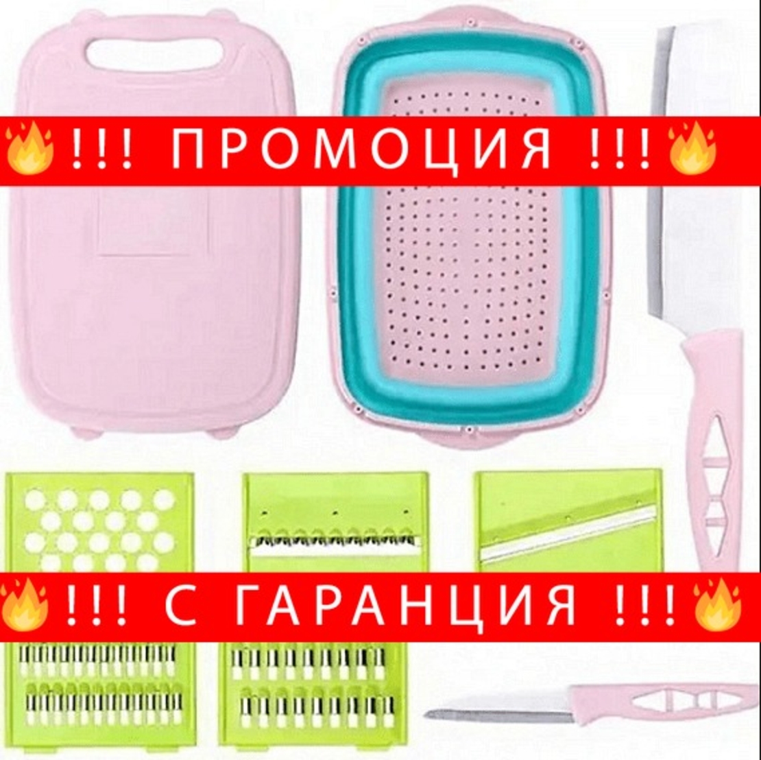 НЕМСКИ Многофункционална преносима купа-гевтир с дъска + ЛЕД ФЕНЕР