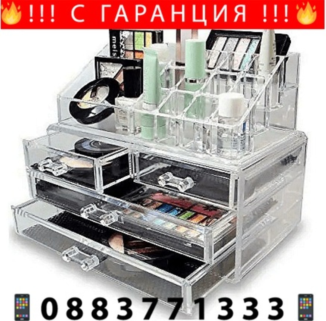 НЕМСКИ Комбиниран органайзер за гримове и бижута, 4 чекмеджета + ЛЕД ФЕНЕР