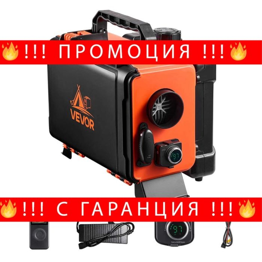 НЕМСКА 8KW дизелова печка за автомили + ЛЕД ФЕНЕР