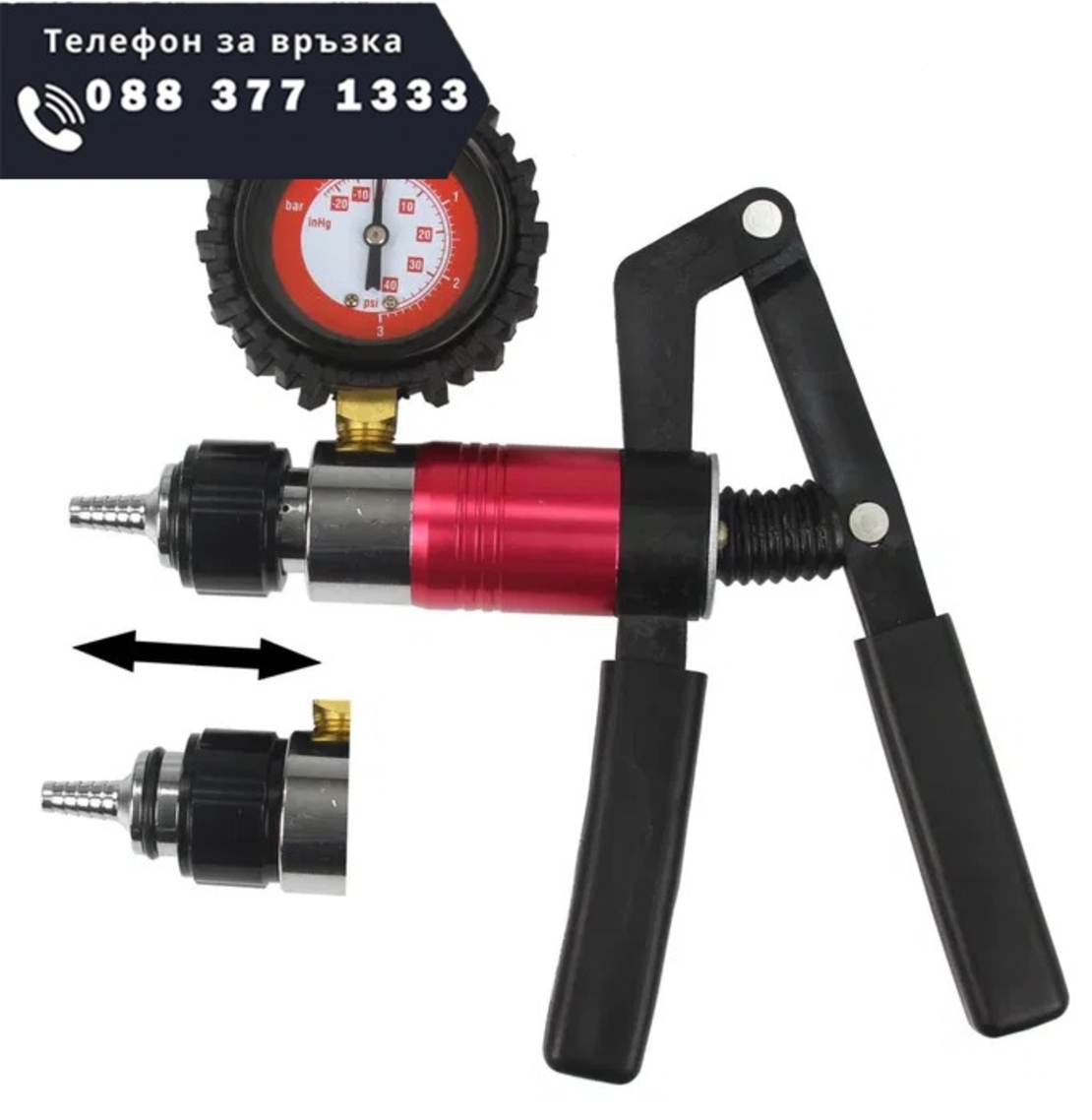 НЕМСКА Комбинирана Вакуум Помпа Mar-Pol Полша + ЛЕД ФЕНЕР