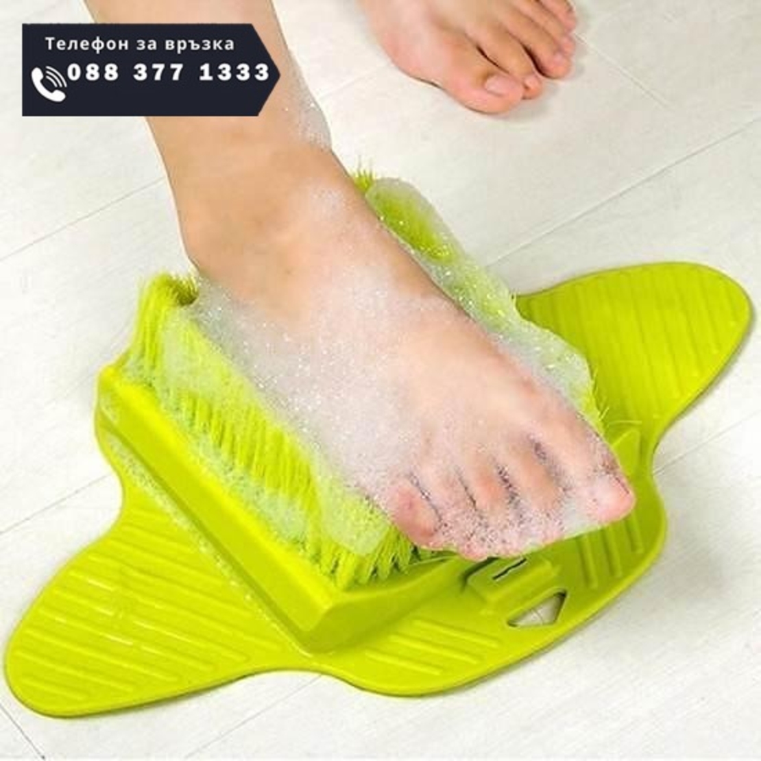 НЕМСКА Четка за крака Foot Brush + ЛЕД ФЕНЕР