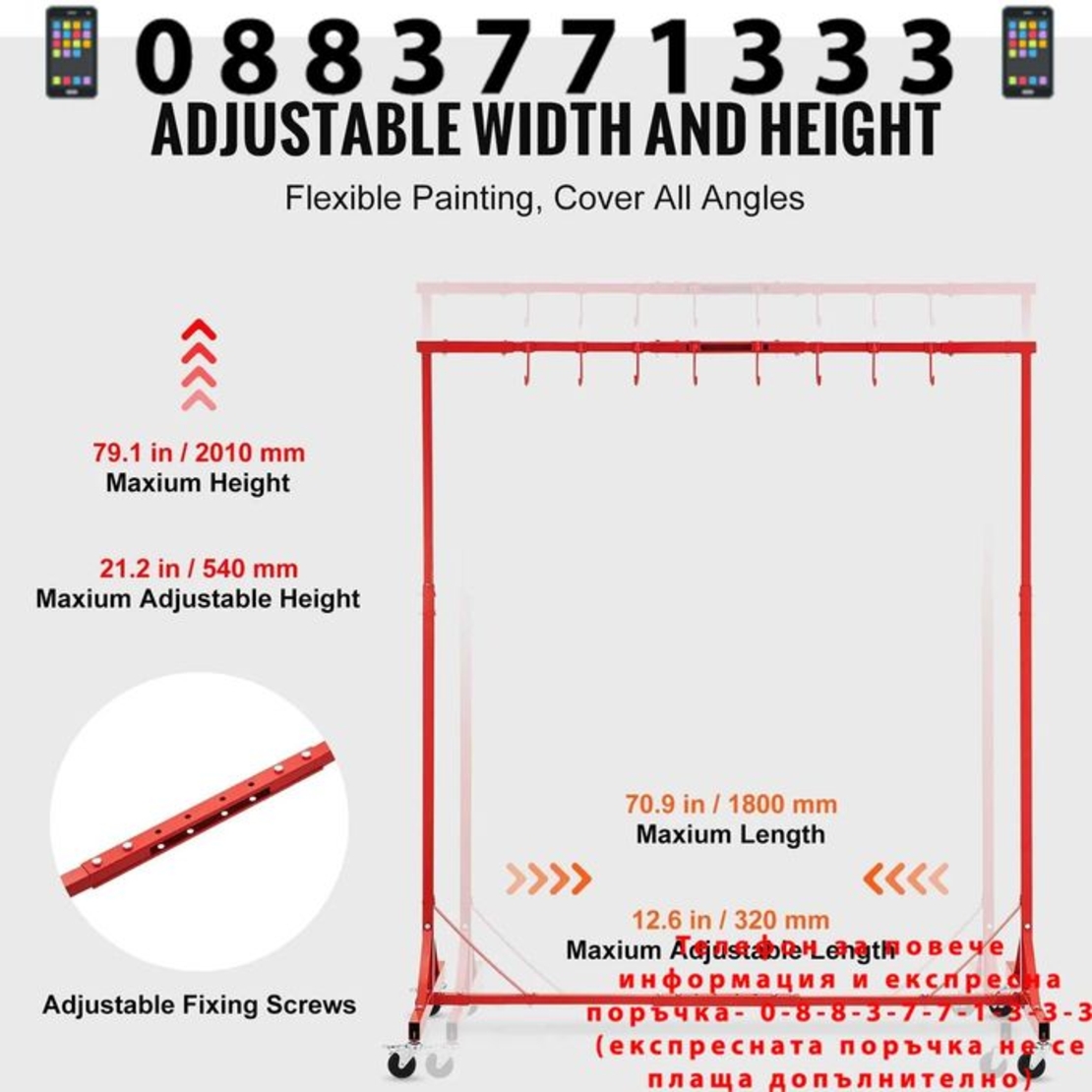 НЕМСКА Регулируема стойка за боядисване + ПОДАРЪК ЛЕД ФЕНЕР