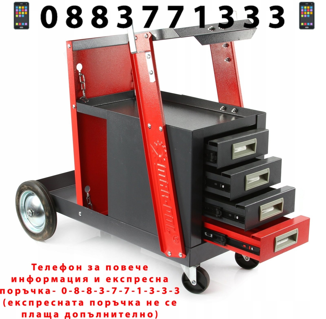 НЕМСКА Количка за Заваръчни Апарати MAR-POL M66612 с 4 чекмеджета + ЛЕД ФЕНЕР