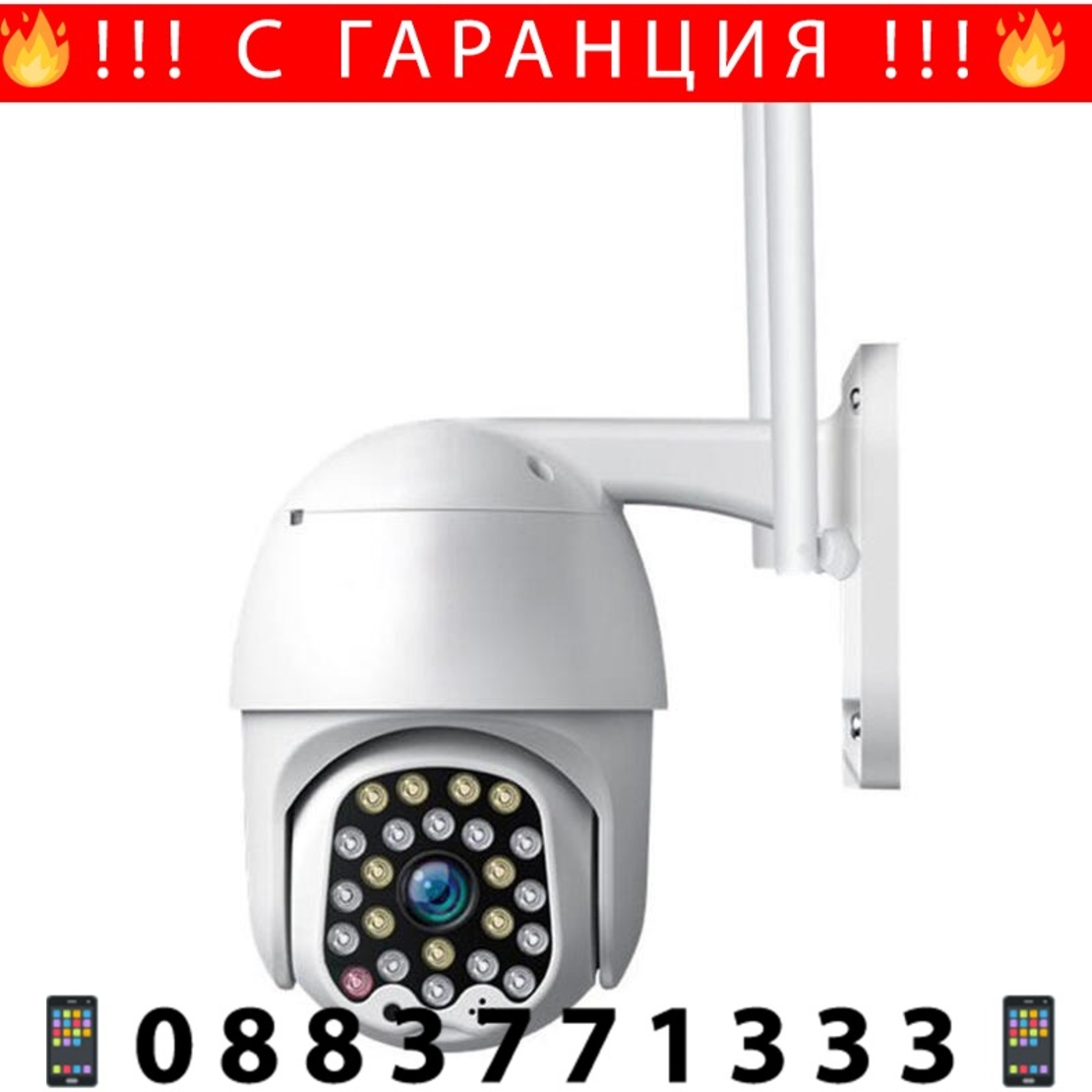 НЕМСКА Комплект 2 бр ВОДОУСТОЙЧИВА Wifi Full HD 2.0MP 23 LED 320° въртяща камера с Motion Tracking4 + ЛЕД ФЕНЕР