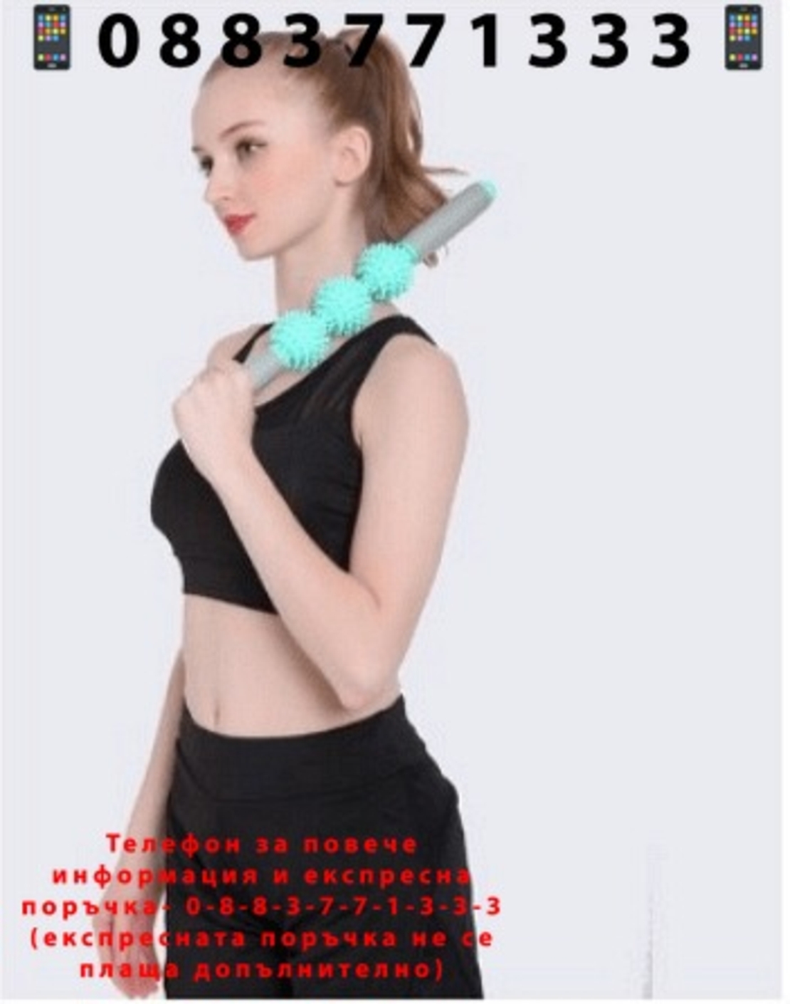 НЕМСКИ Ръчен масажор с 3 релефни ролки и неплъзгаща повърхност, Универсална употреба + ЛЕД ФЕНЕР