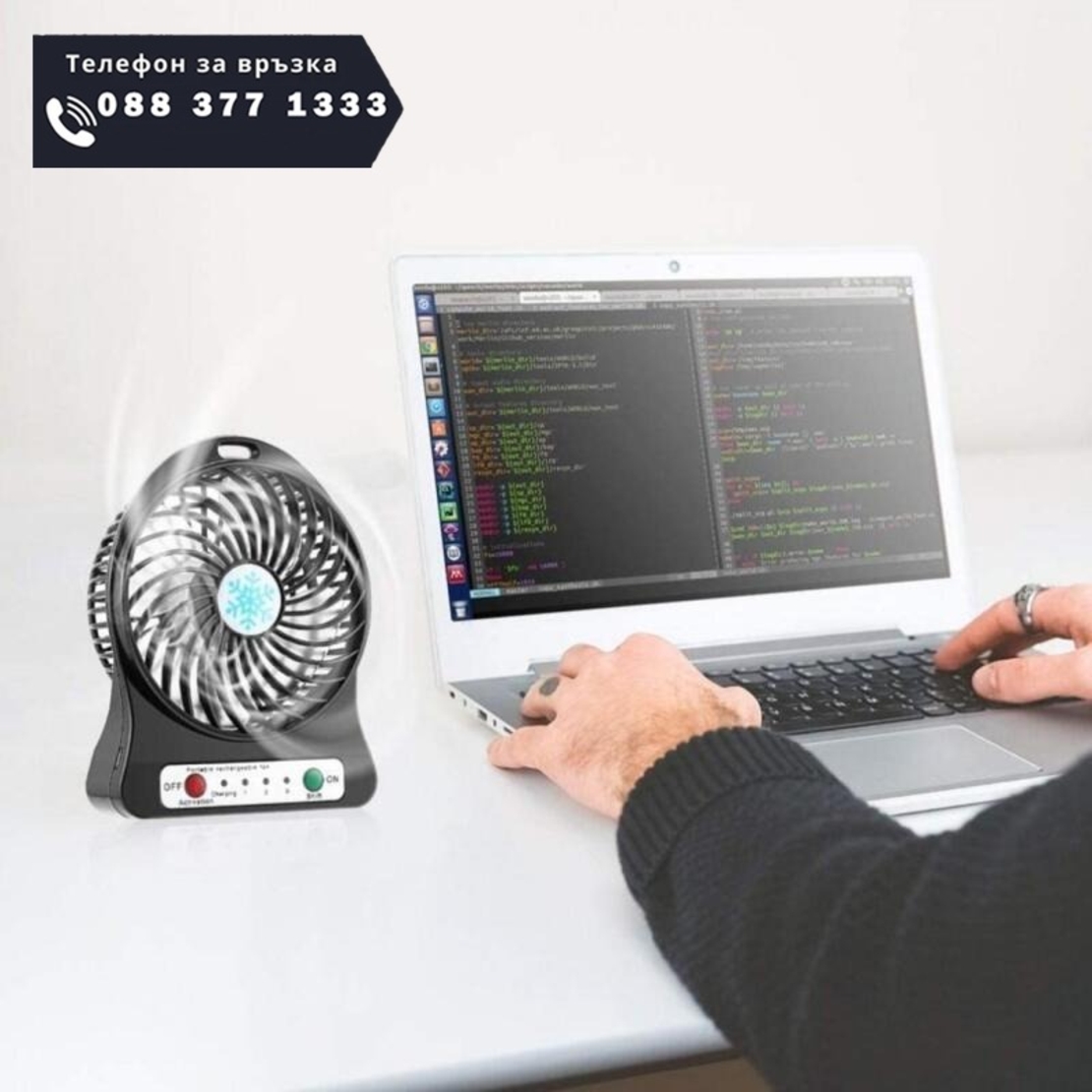 НЕМСКИ Портативен мини вентилатор Fresh Summer + ЛЕД ФЕНЕР