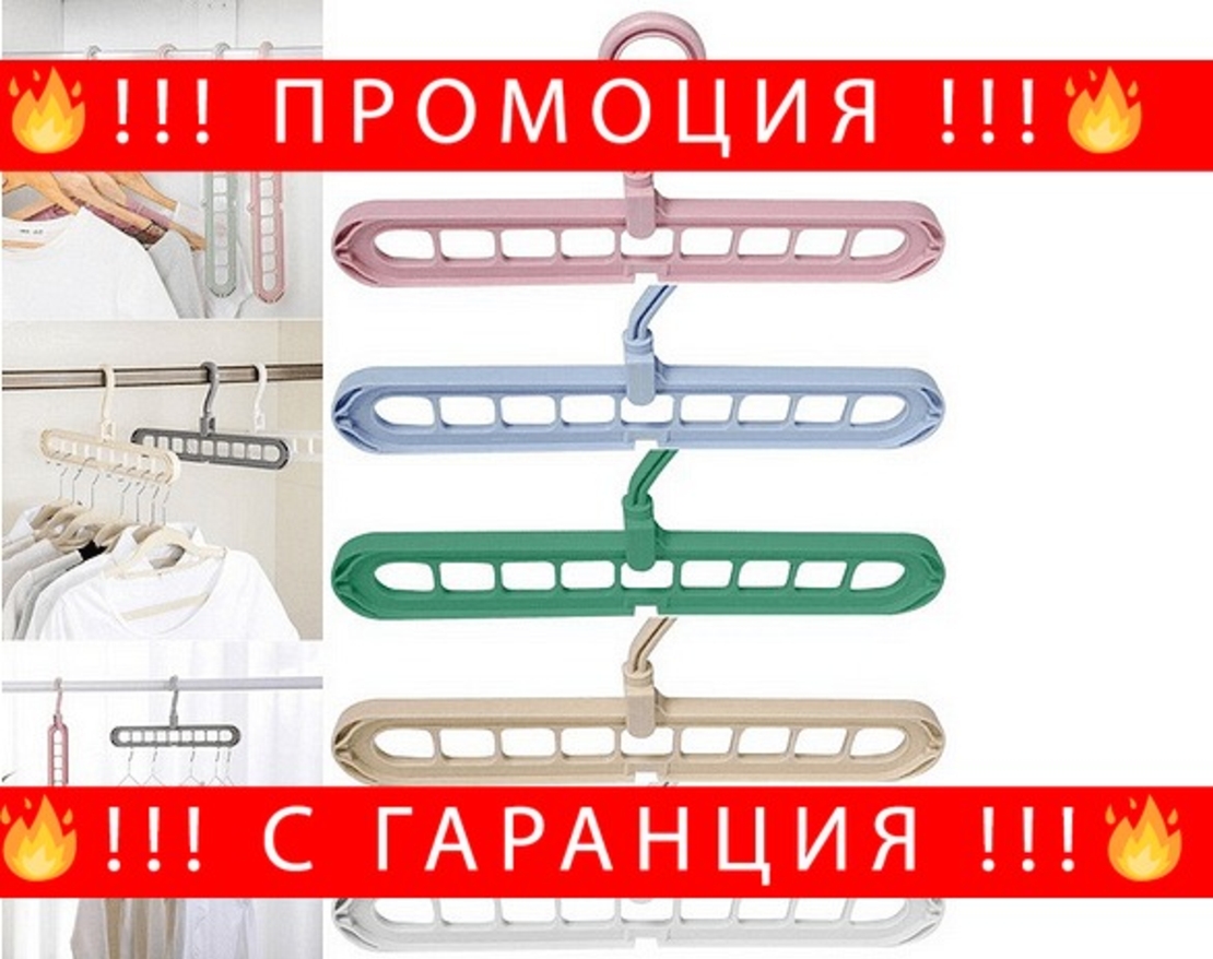 НЕМСКИ Комлект от 3 сгъваеми закачалки с въртене на 360 градуса. Свободно висяща под различни ъгли + ЛЕД ФЕНЕР