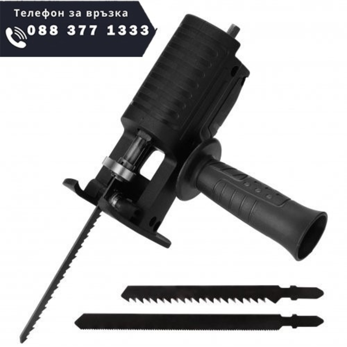 НЕМСКИ Ударен Винтоверт 40 части 36V + Подарък Приставка Прободен Трион ЗЕГЕ + ЛЕД ФЕНЕР