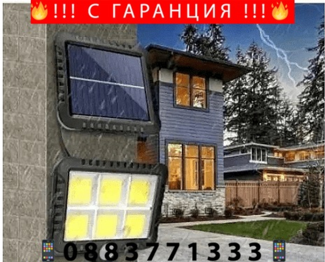 НЕМСКИ LED лампа със соларен панел, PIR сензор за движение, дистанционно управление, нощна улична лампа, черен + ЛЕД ФЕНЕР