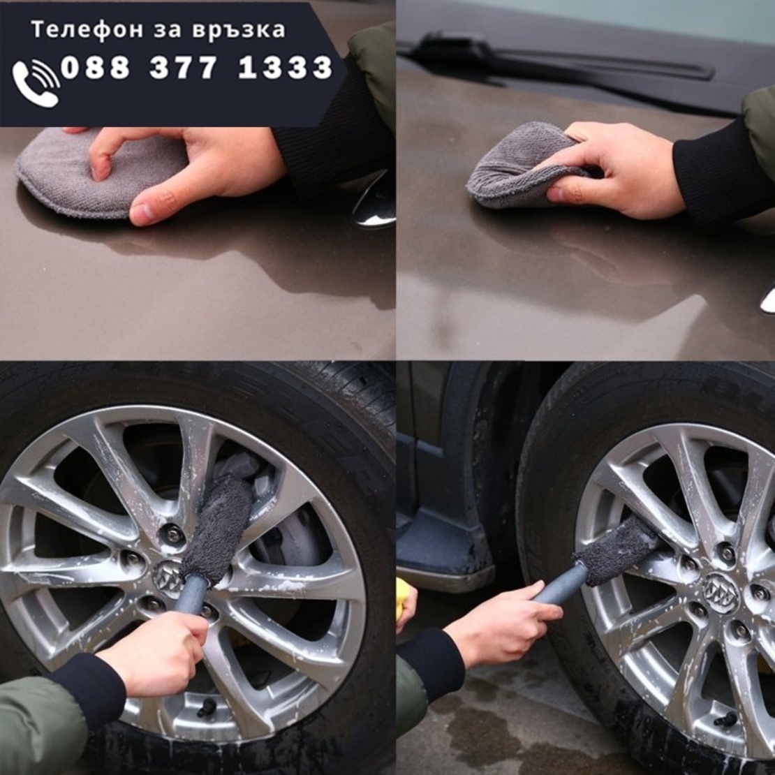 НЕМСКИ Комплект за Почистване на Автомобили 9 части FORSAGE + ЛЕД ФЕНЕР