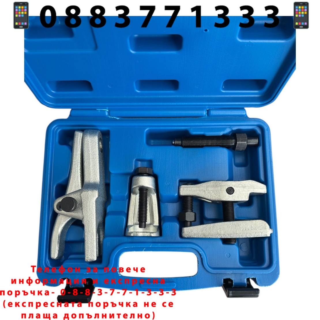 НЕМСКИ Комплект Скоби за Шарнири 3 броя HAWEK HW – 1090 + ЛЕД ФЕНЕР