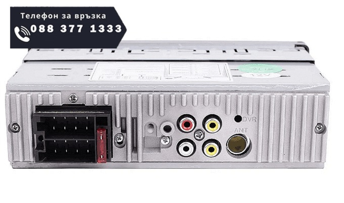 НЕМСКА Мултимедия за кола с екран 4.1инча, TAKARA 4052AI, 1din, 4x45W + ЛЕД ФЕНЕР