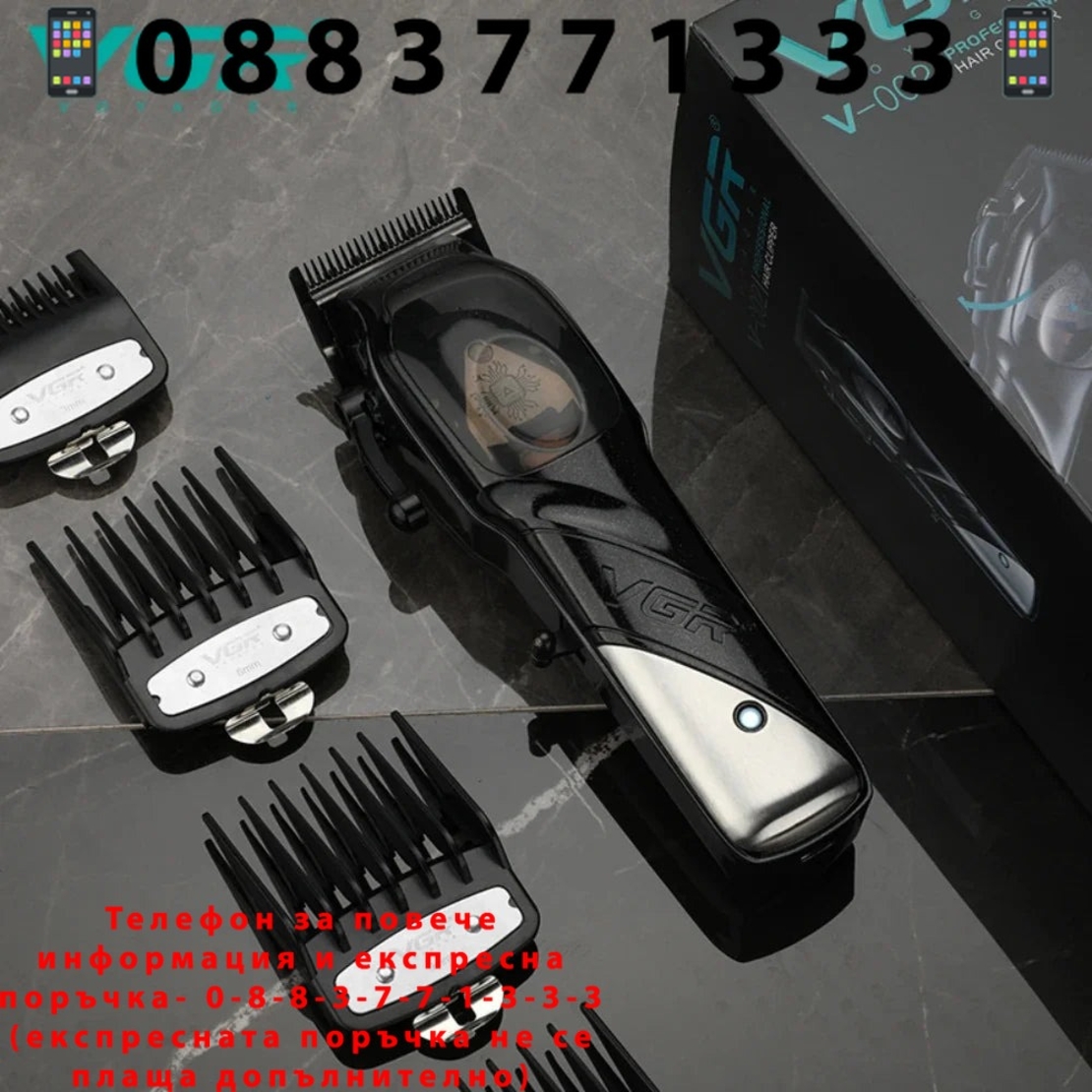 НЕМСКА Машинка за Подстригване VGR V-002 на Коса и Брада + ЛЕД ФЕНЕР