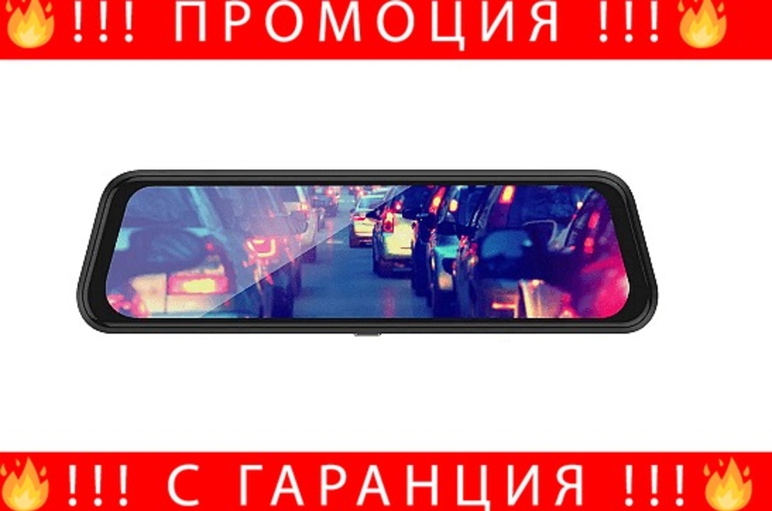НЕМСКИ Видeорегистратор в огледало за обратно виждане за автомобил, Предна камера, 1080P 150° задна широкоъгална камера, Нощно виждане + ЛЕД ФЕНЕР