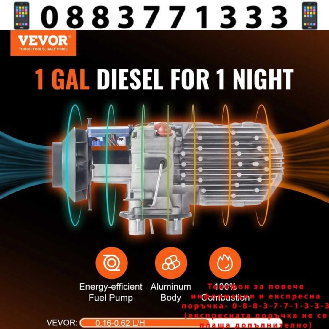 НЕМСКИ Хоризонтална дизелова печка 12V 8kw + ЛЕД ФЕНЕР