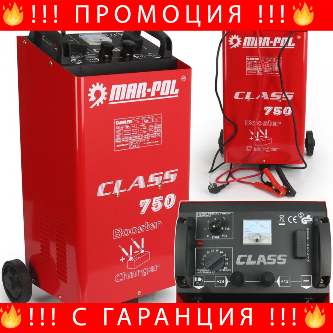 НЕМСКО Зарядно Стартерно Устройство MAR-POL 750 60-900 Ah + ЛЕД ФЕНЕР