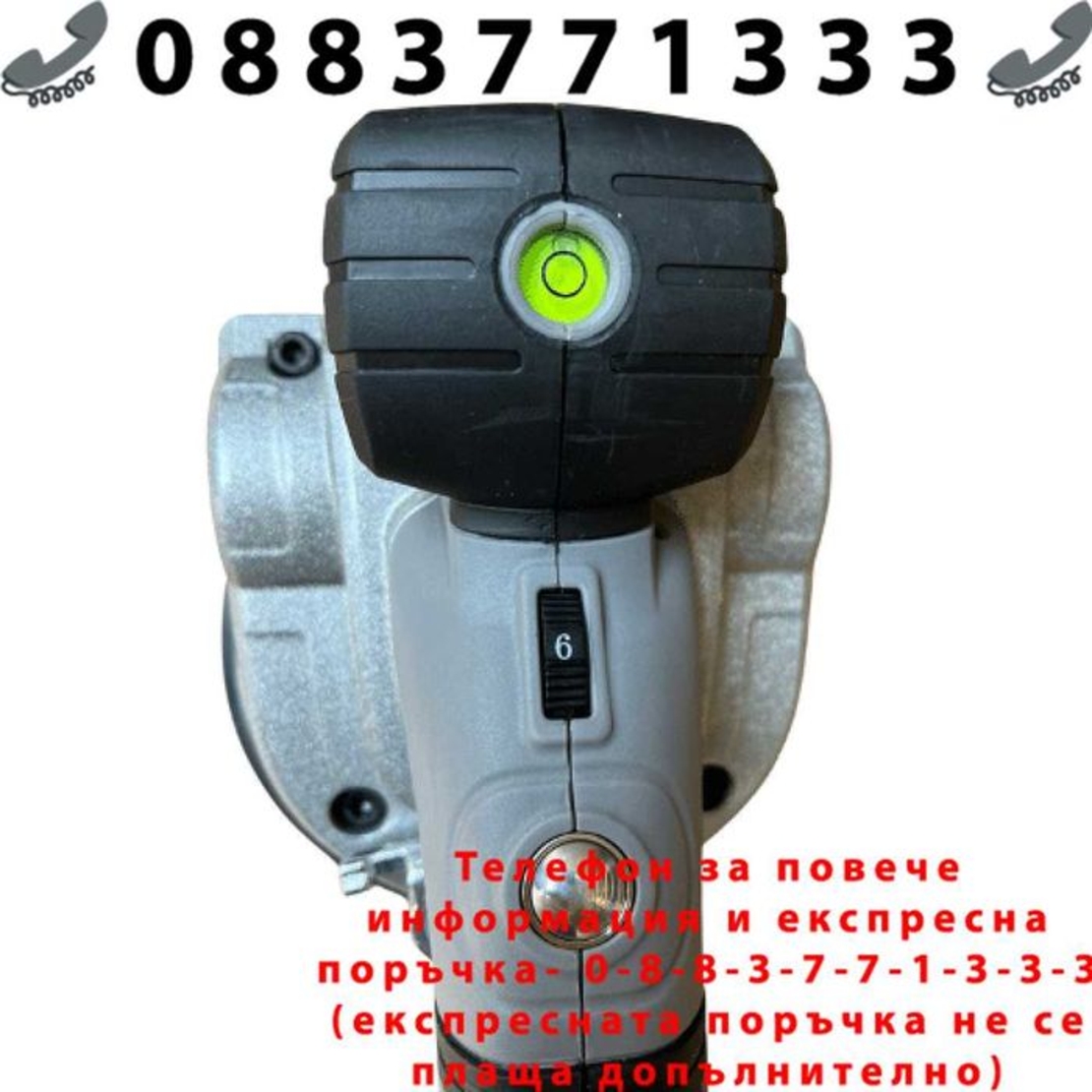 НЕМСКА Акумулаторна Вендуза За Плочки 24V 4AH STAHLMAYER + ЛЕД ФЕНЕР