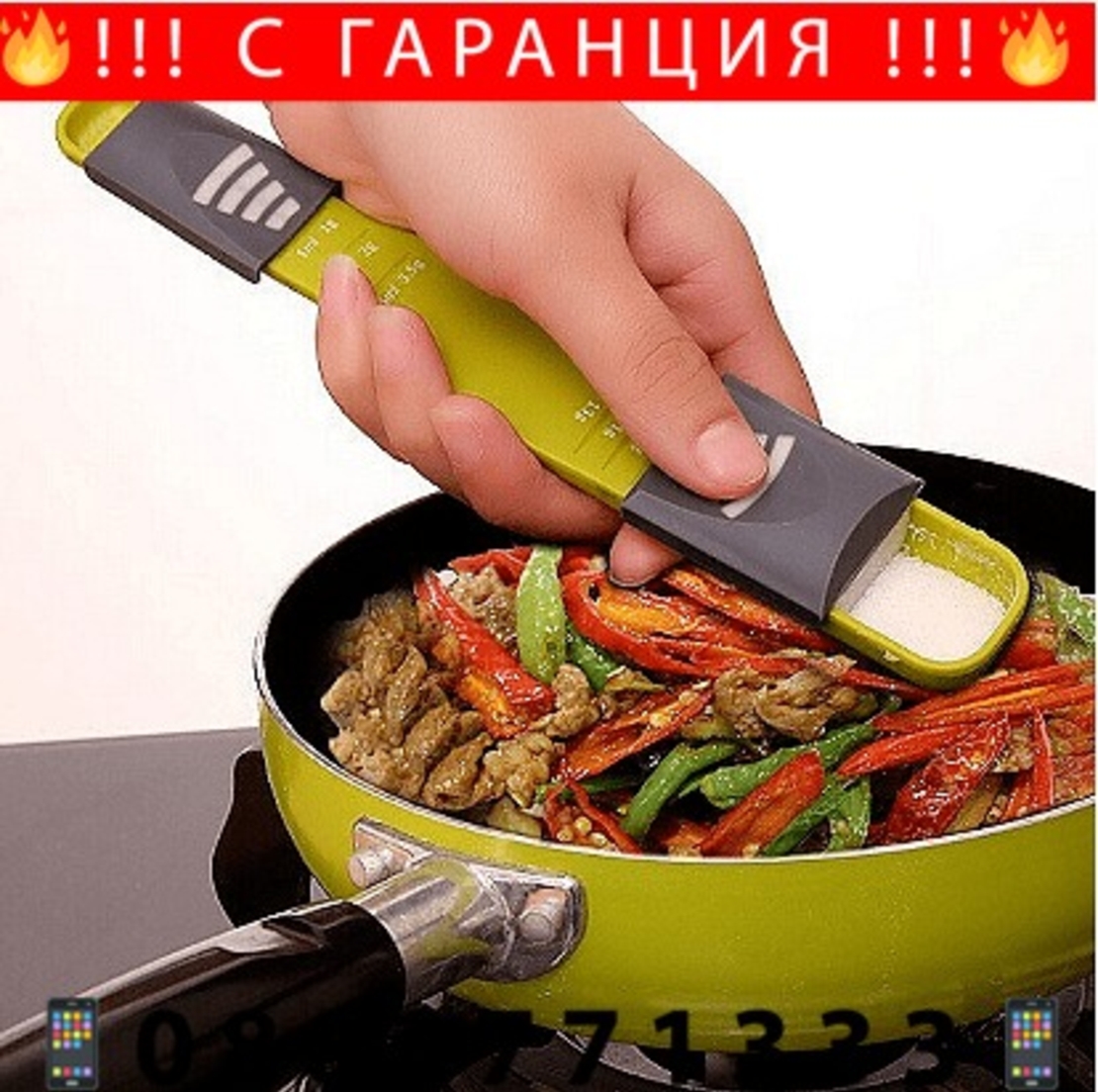 НЕМСКА Регулируема кухненска мерителна лъжица 22 х 3,5 х 2 см, Лесна за употреба, Черна + ЛЕД ФЕНЕР