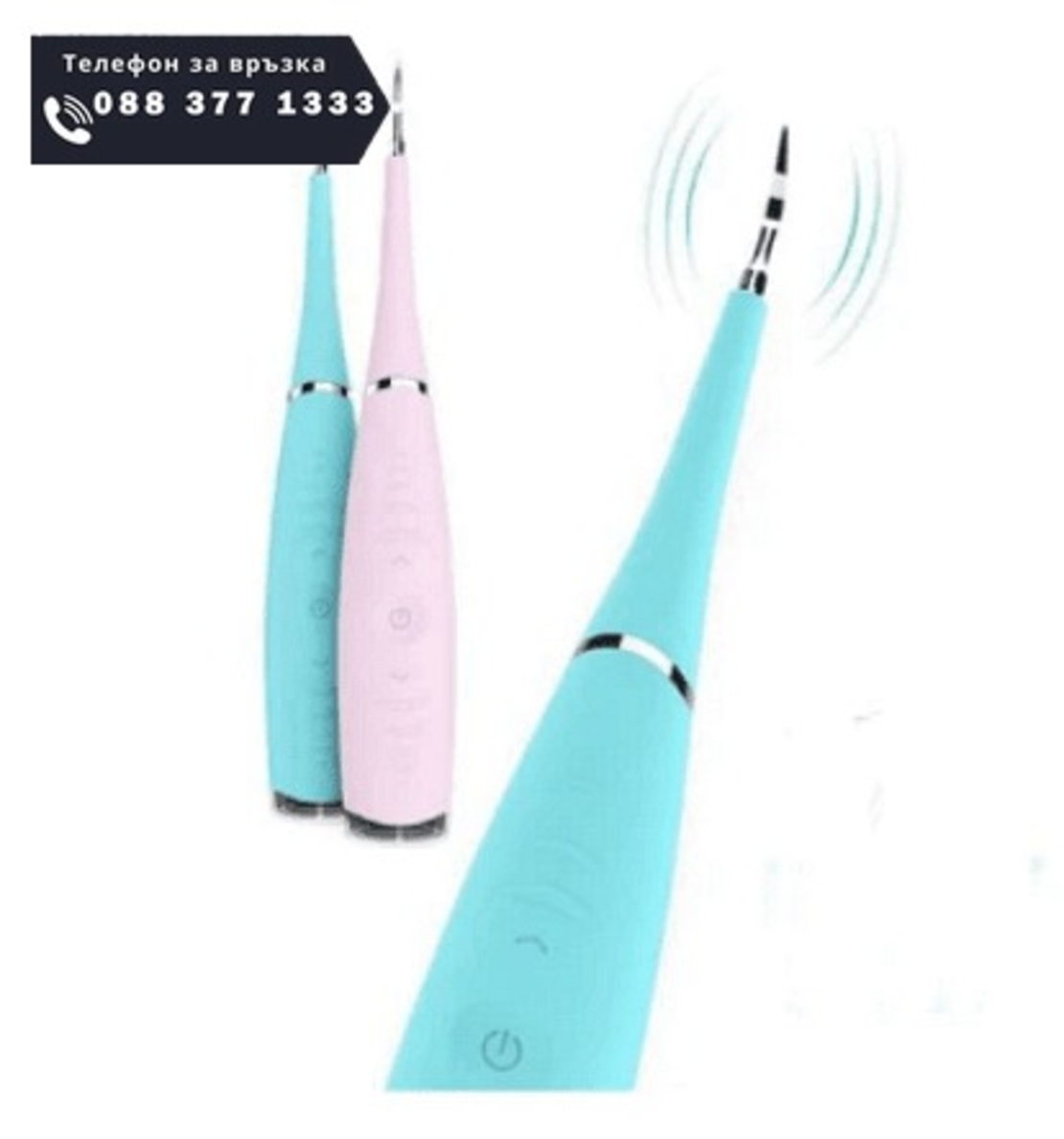 НЕМСКИ Ултразвуков уред за почистване на зъби с LED светлина, HM-Y128, IPX6, USB зареждане + ЛЕД ФЕНЕР