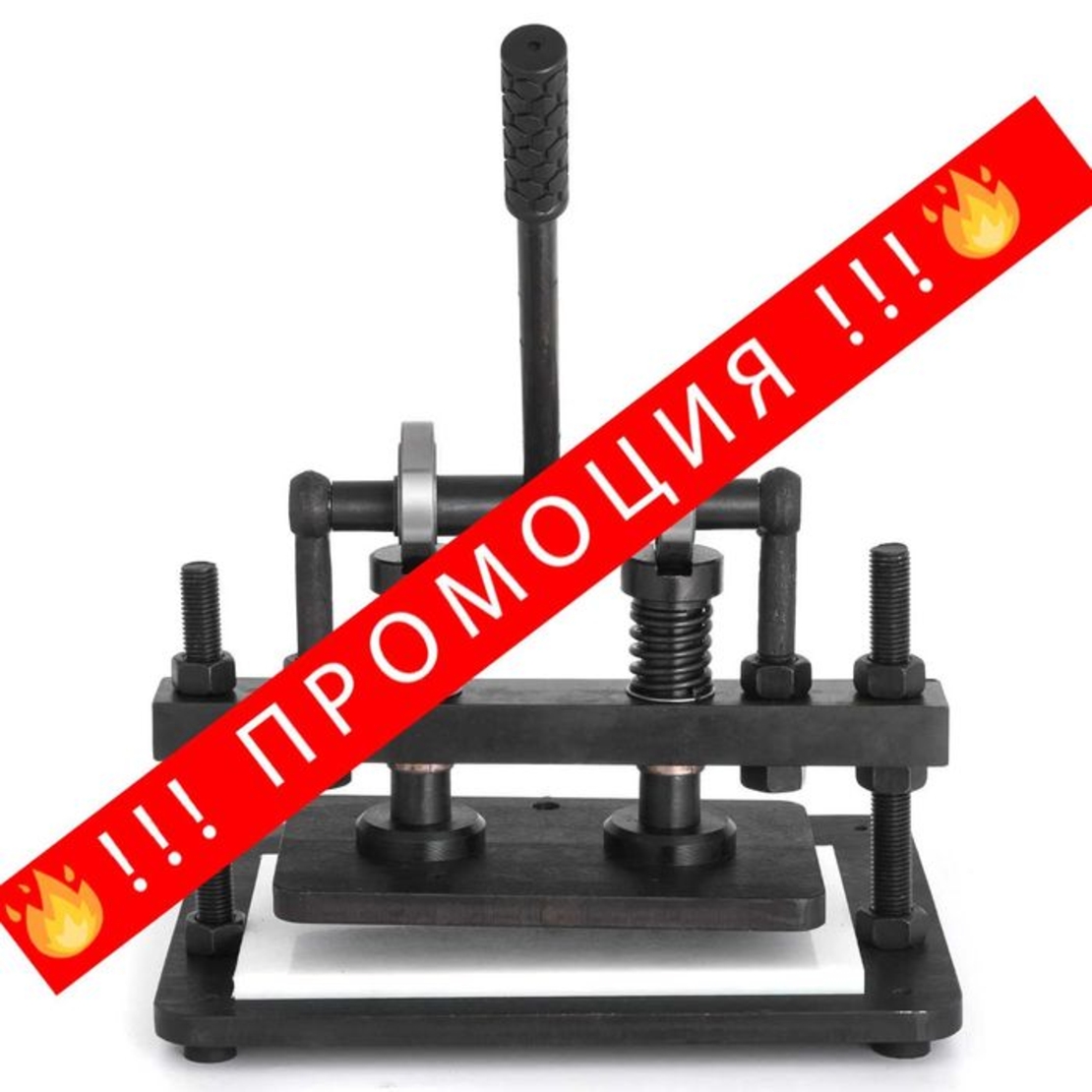 НЕМСКА Ръчна машина за рязане на кожа + ЛЕД ФЕНЕР